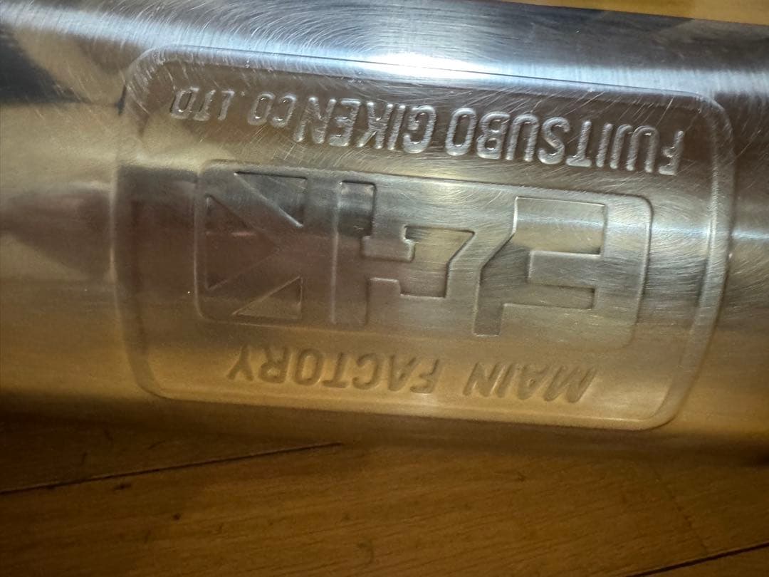 プレオ　FGK フジツボ　リアピース　マフラー