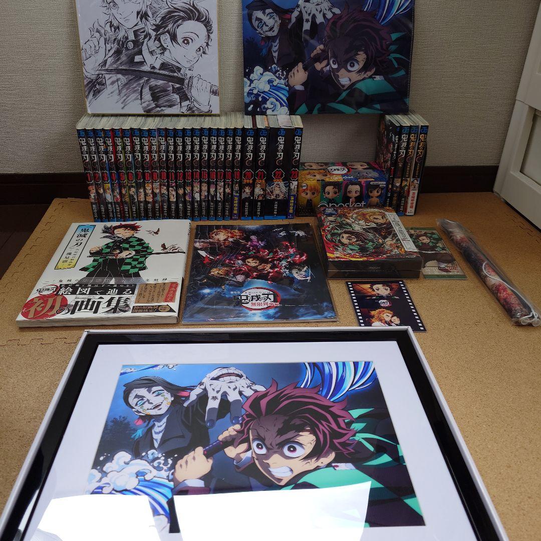 鬼滅の刃　全巻　特装版　 外伝　見聞録　零　画集　パンフレット　DVD…セット