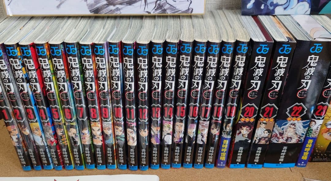 鬼滅の刃　全巻　特装版　 外伝　見聞録　零　画集　パンフレット　DVD…セット