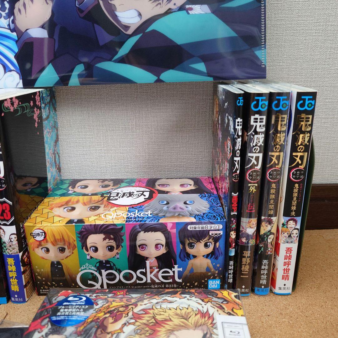 鬼滅の刃　全巻　特装版　 外伝　見聞録　零　画集　パンフレット　DVD…セット