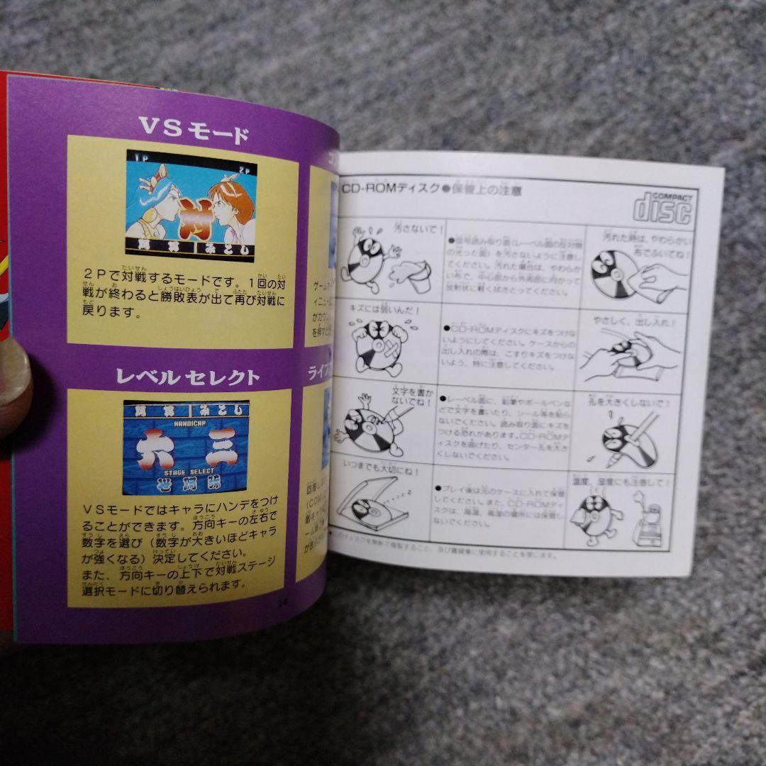 PCエンジン カブキ一刀涼談 ハガキ付き