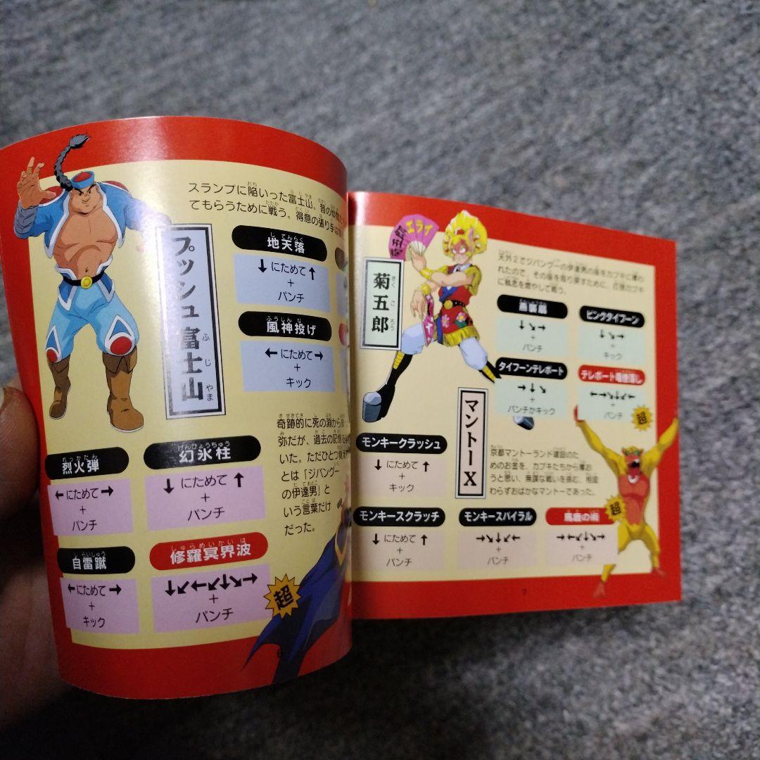 PCエンジン カブキ一刀涼談 ハガキ付き