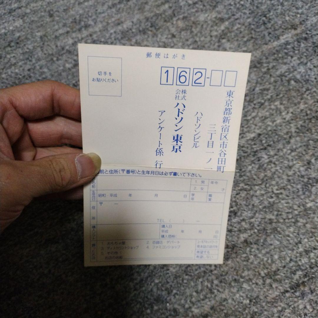 PCエンジン カブキ一刀涼談 ハガキ付き