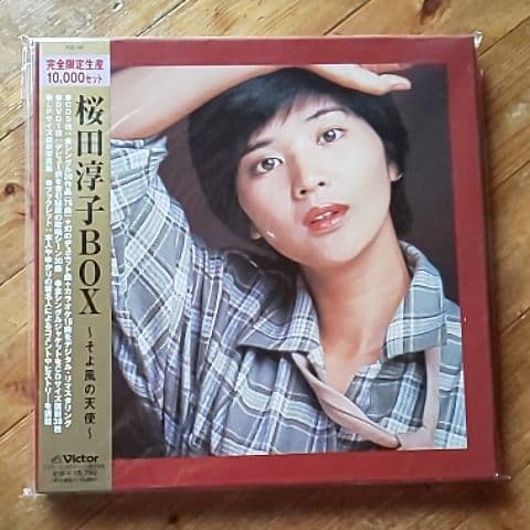 桜田淳子BOX～そよ風の天使～