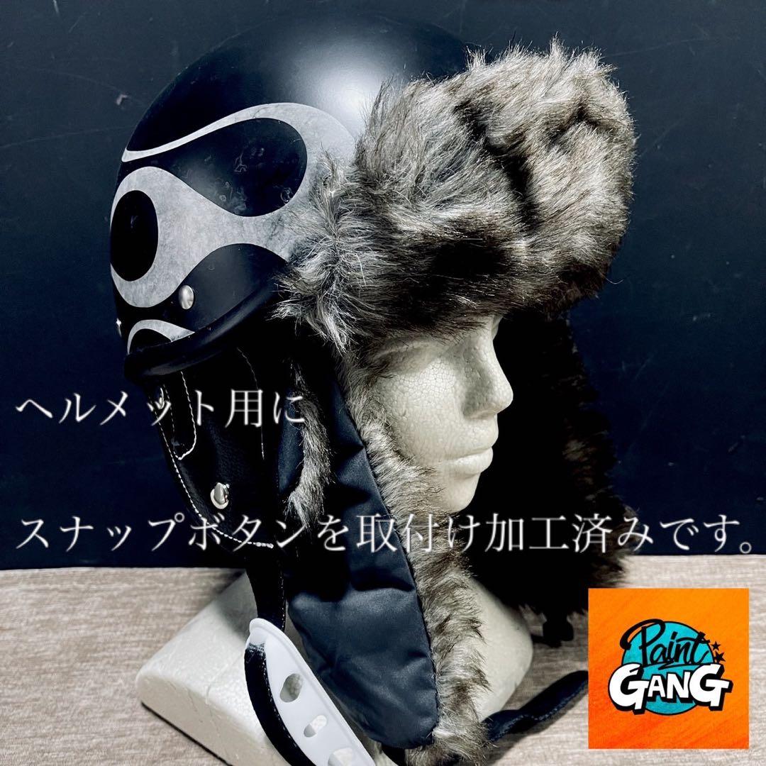 ポリスヘルメット　（検　ショーティー　オーシャンビートル　TT&CO BELL