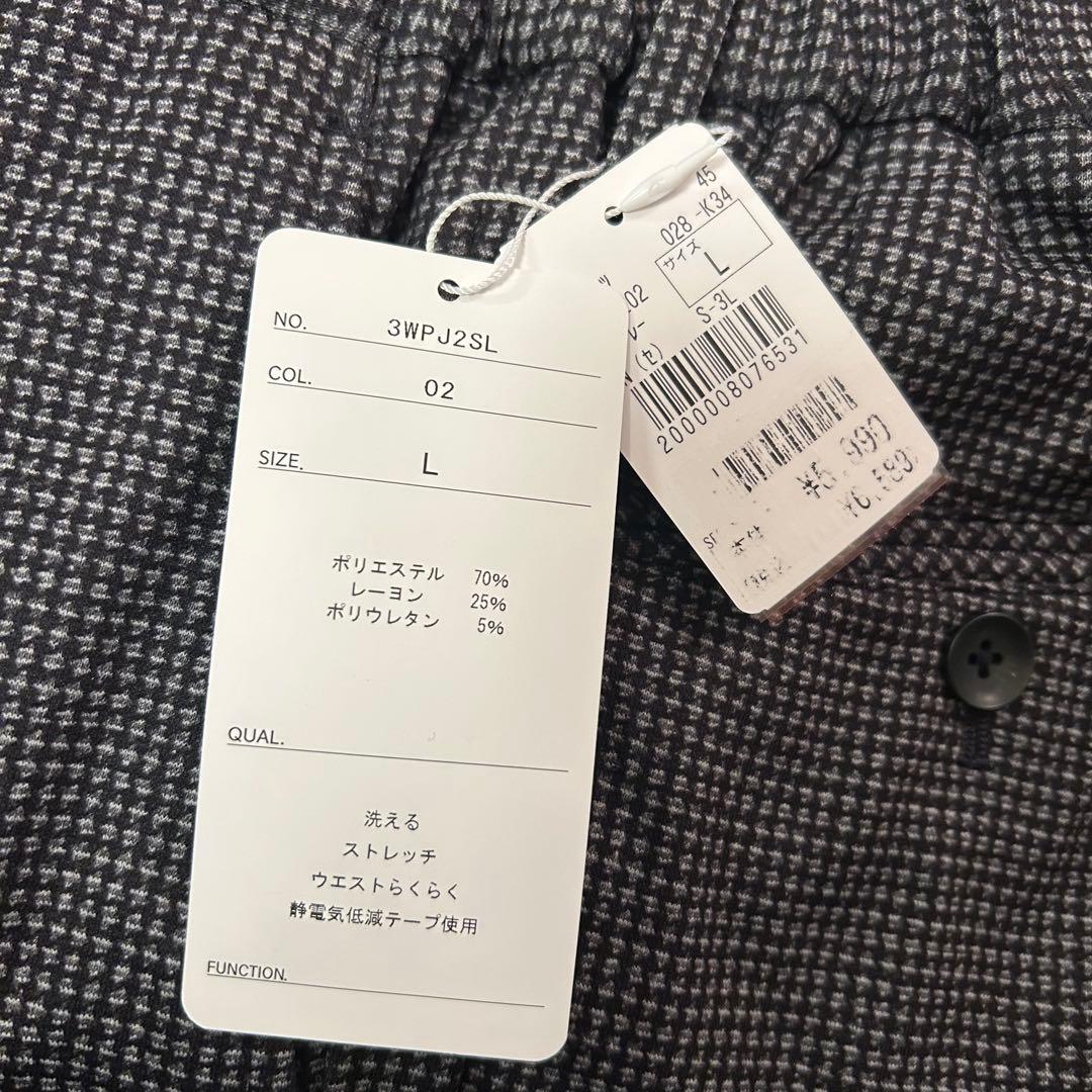 【未使用タグ付】洗える♪パジャマスーツ プリントジャージセット グレー千鳥格子L