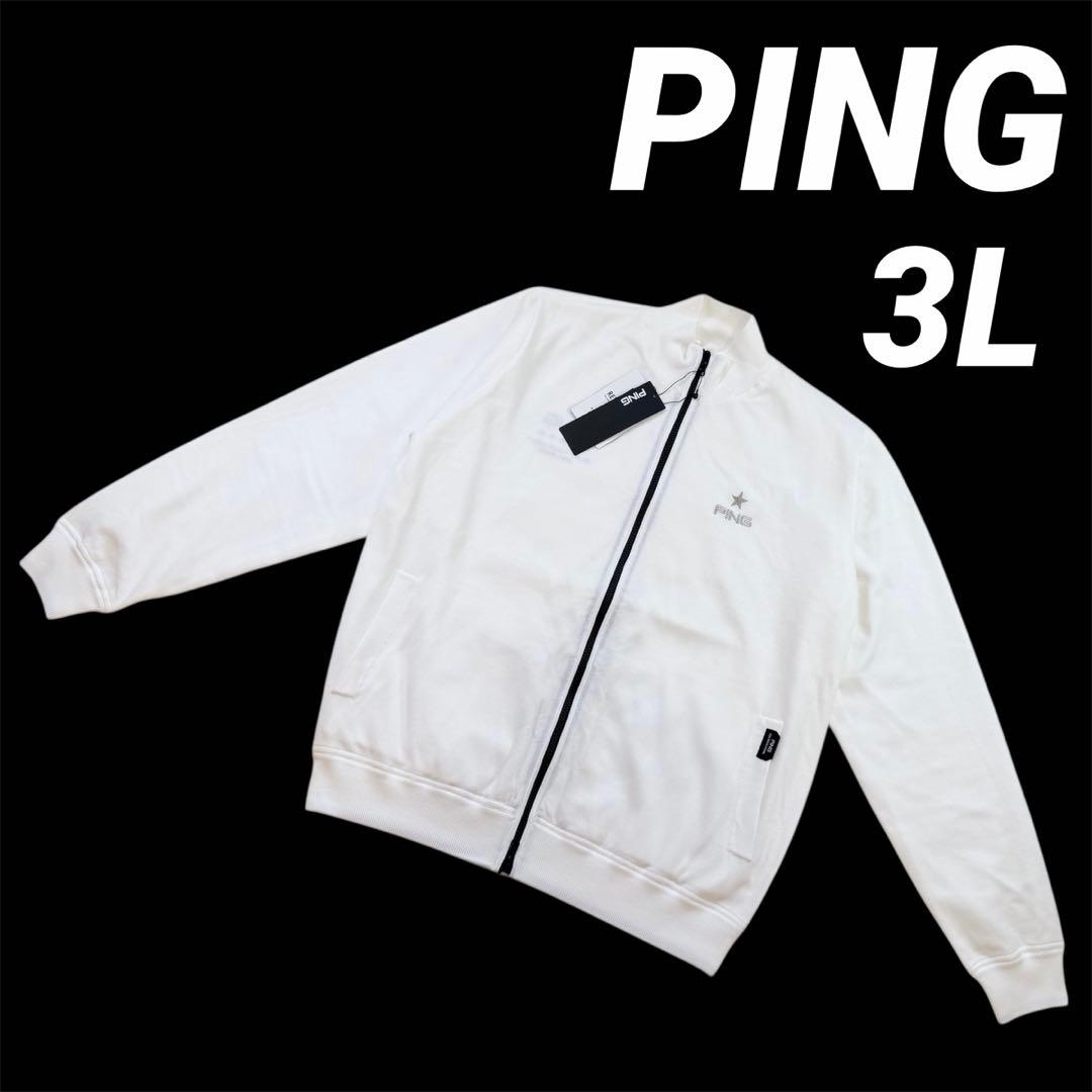 【新品】PING　リバーシブル ニット　メンズ　3L　白　フルジップ　ゴルフ