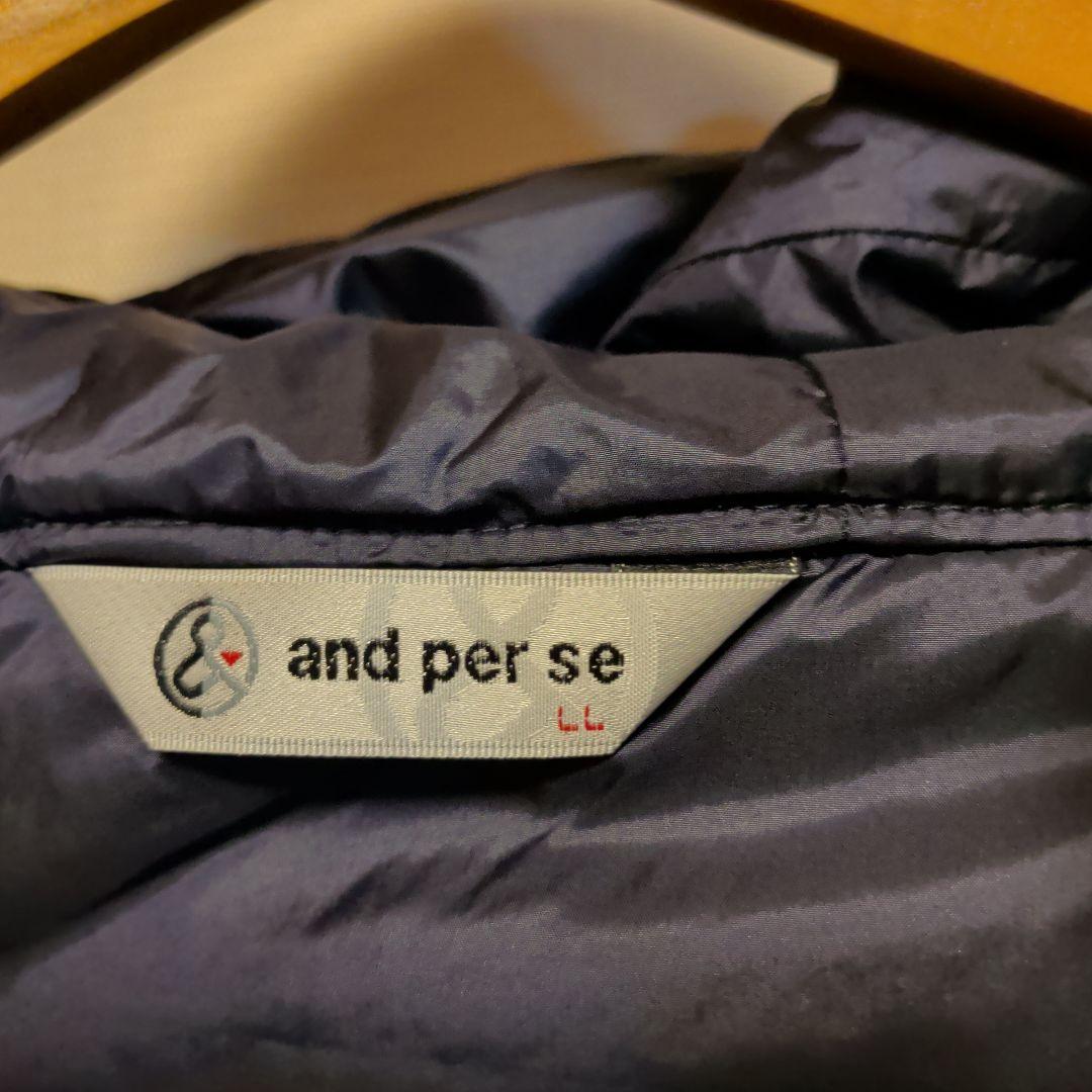 and per se フード付きダウンベスト ネイビー