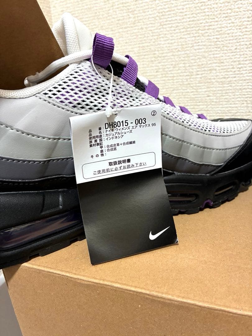 【新品未使用】NIKE AIRMAX95 W \"ディスコパープル\"27㎝