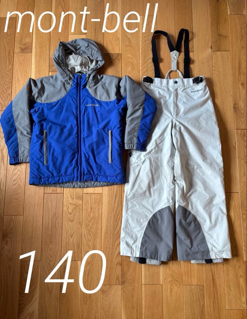mont-bell スキーウェア 子ども用 140 上下セット
