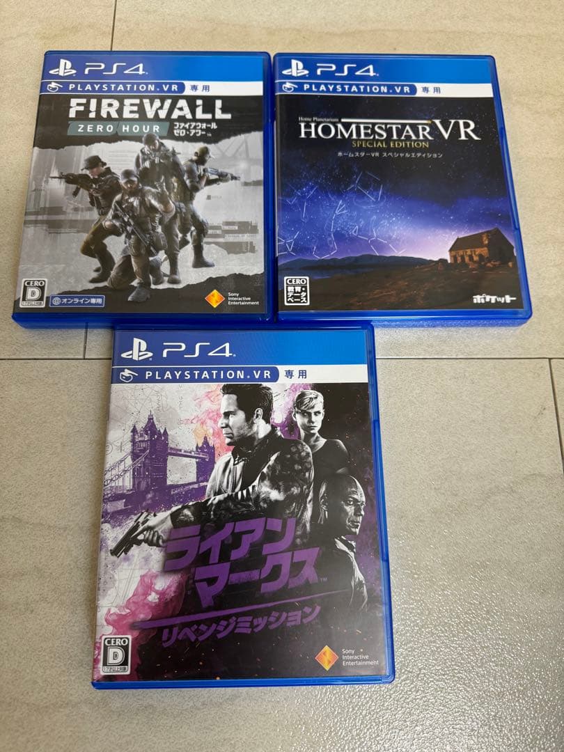 値下げ中 ps4 VR いろいろセット　本体、コントローラー各種、ソフト3本
