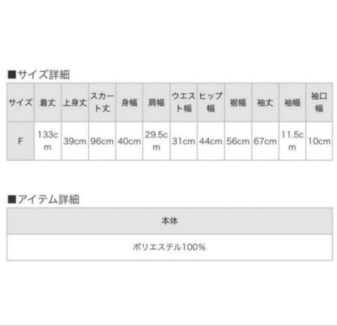melt the lady 黒　パールタックロングドレス
