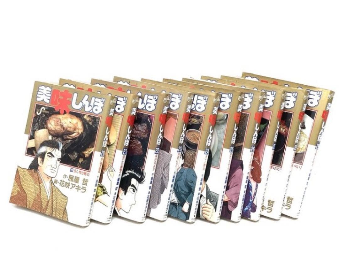 漫画 美味しんぼ 単行本 1～84巻 ＋ 新鮮ヘルシーとりたて野菜編 コミック