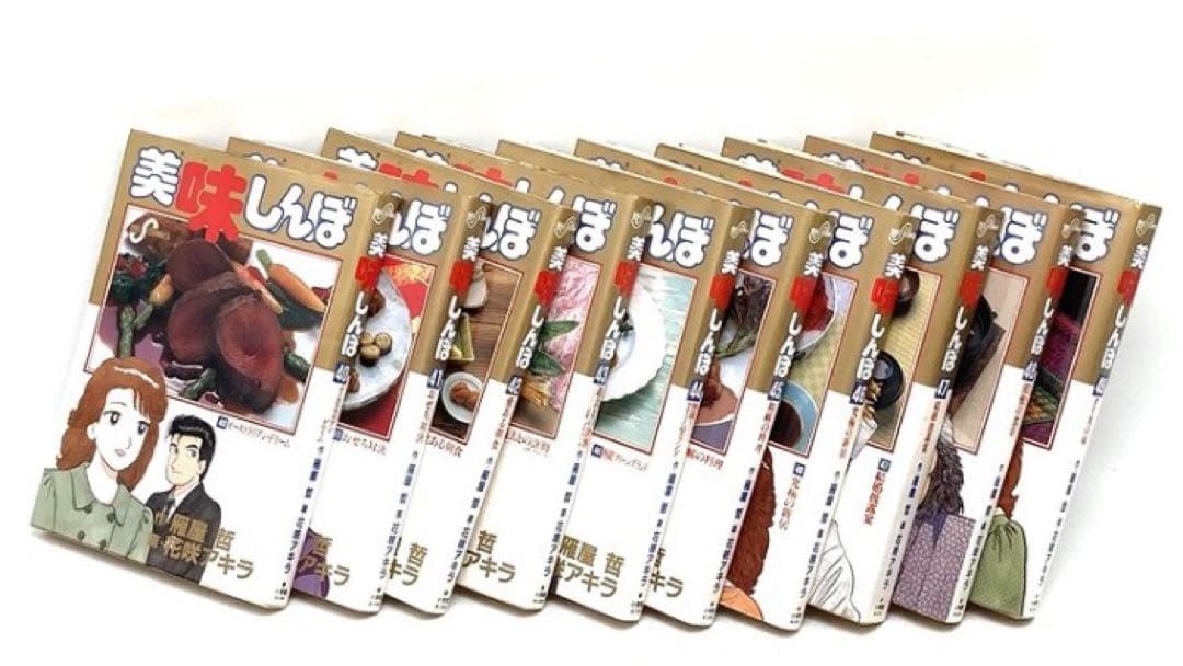 漫画 美味しんぼ 単行本 1～84巻 ＋ 新鮮ヘルシーとりたて野菜編 コミック