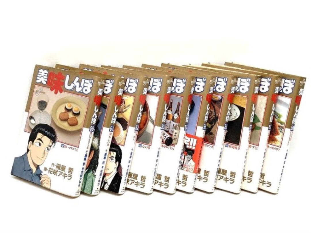 漫画 美味しんぼ 単行本 1～84巻 ＋ 新鮮ヘルシーとりたて野菜編 コミック