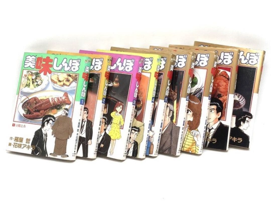 漫画 美味しんぼ 単行本 1～84巻 ＋ 新鮮ヘルシーとりたて野菜編 コミック