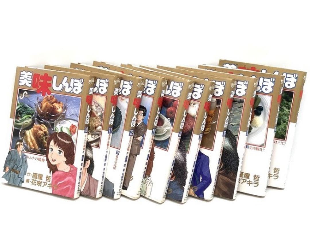 漫画 美味しんぼ 単行本 1～84巻 ＋ 新鮮ヘルシーとりたて野菜編 コミック