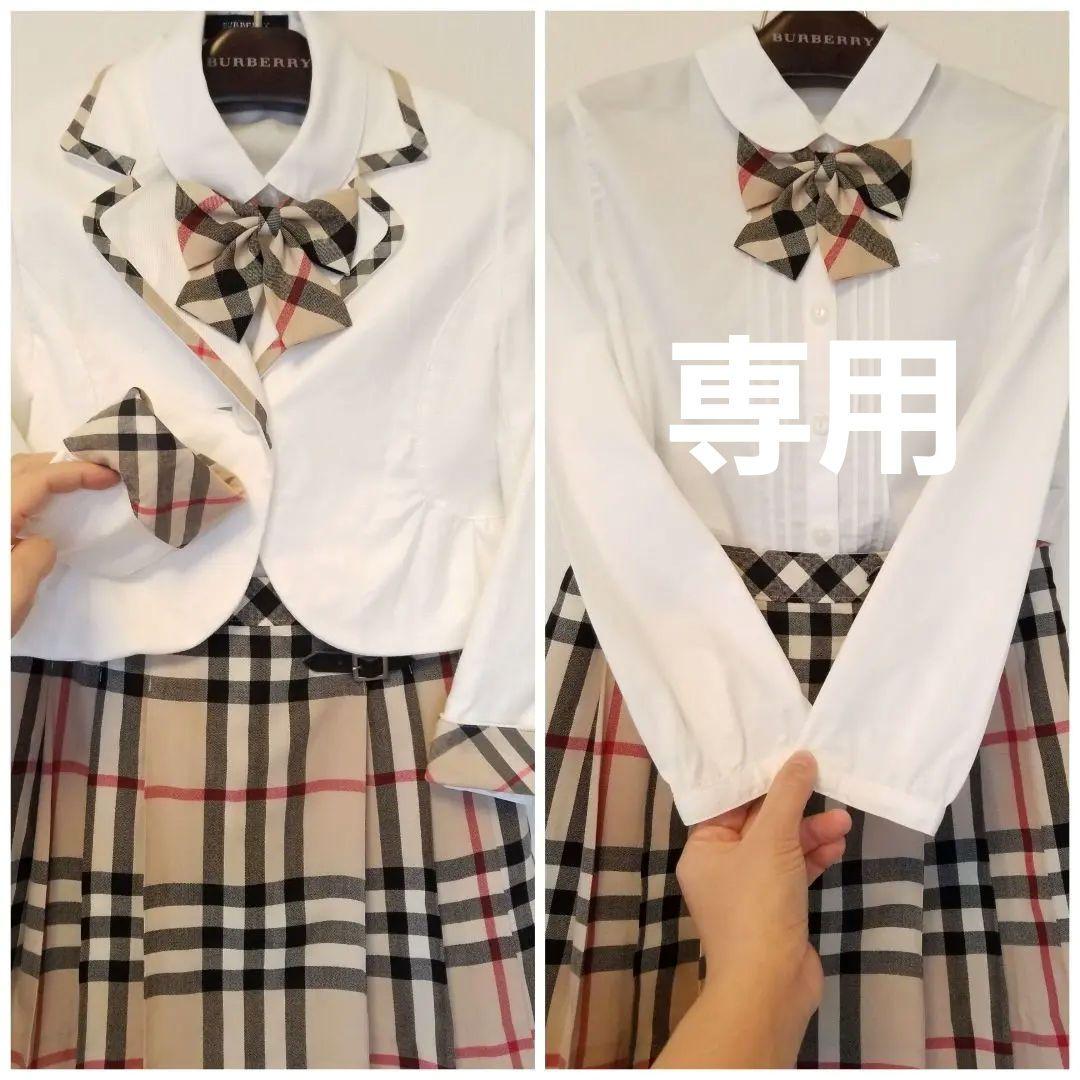 バーバリーキッズフォーマル 未使用近 美品 ベージュ リボンタイ 新品ソックス付