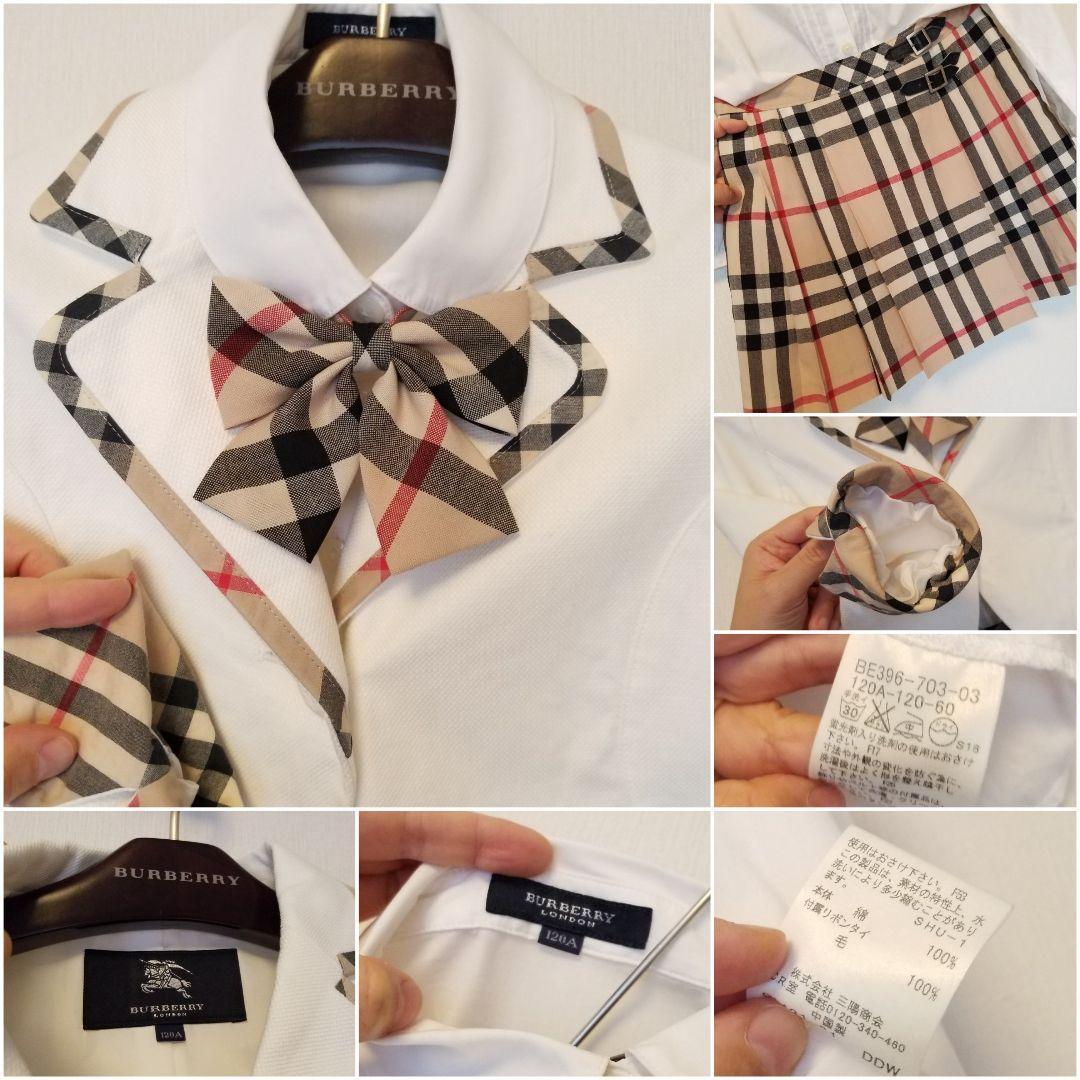 バーバリーキッズフォーマル 未使用近 美品 ベージュ リボンタイ 新品ソックス付