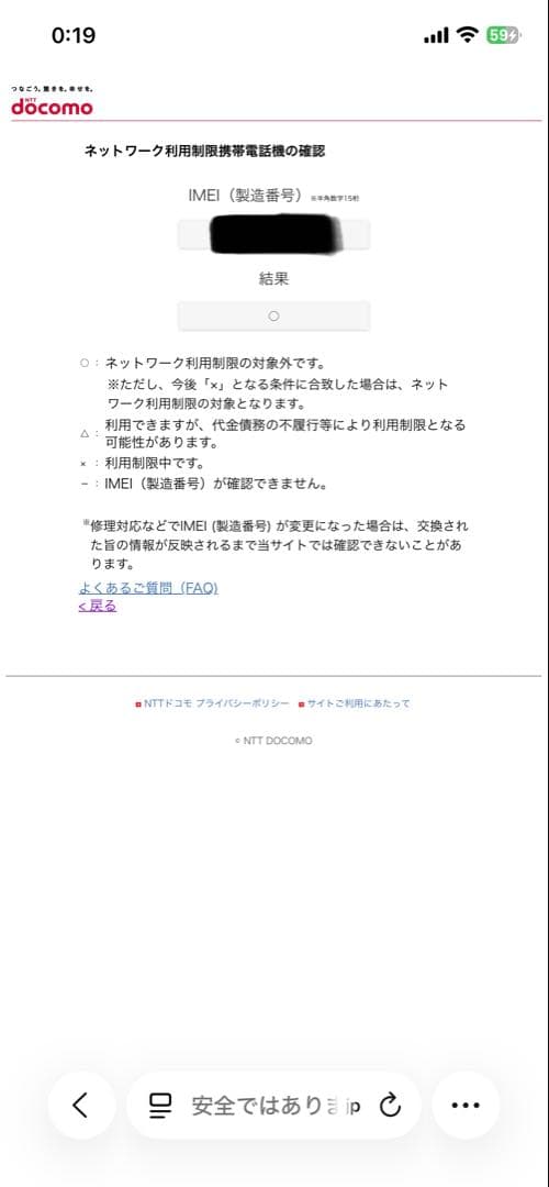 【美品】【値下げ中】iPhone8 64GB スペースグレイ　箱付き　ケース付き