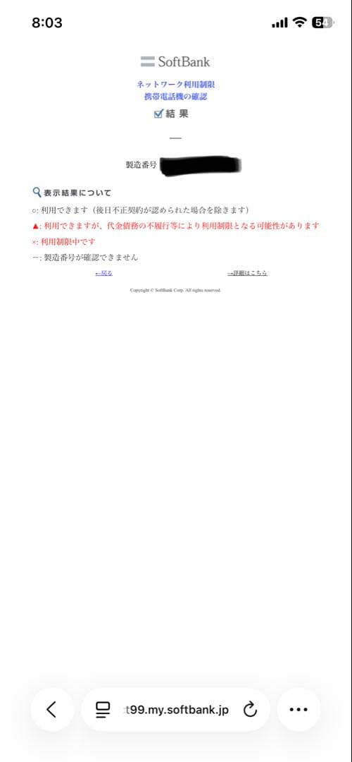 【美品】【値下げ中】iPhone8 64GB スペースグレイ　箱付き　ケース付き