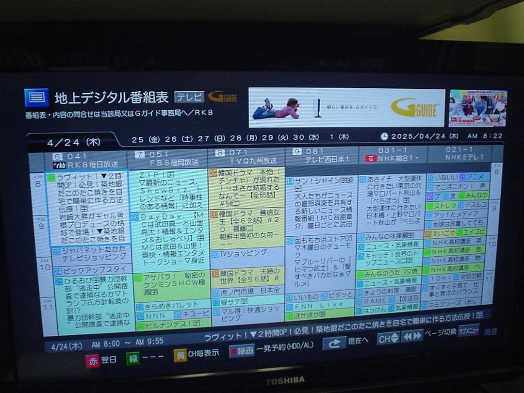 maxell BD iVDR レコーダー BIV-WS1000／学習リモコン付