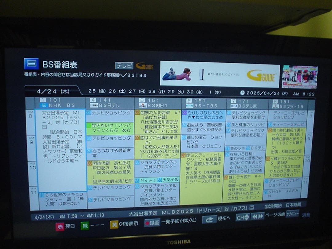 maxell BD iVDR レコーダー BIV-WS1000／学習リモコン付