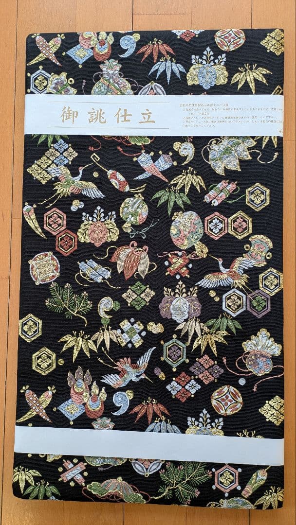 プロフ必読☆山下織物謹製