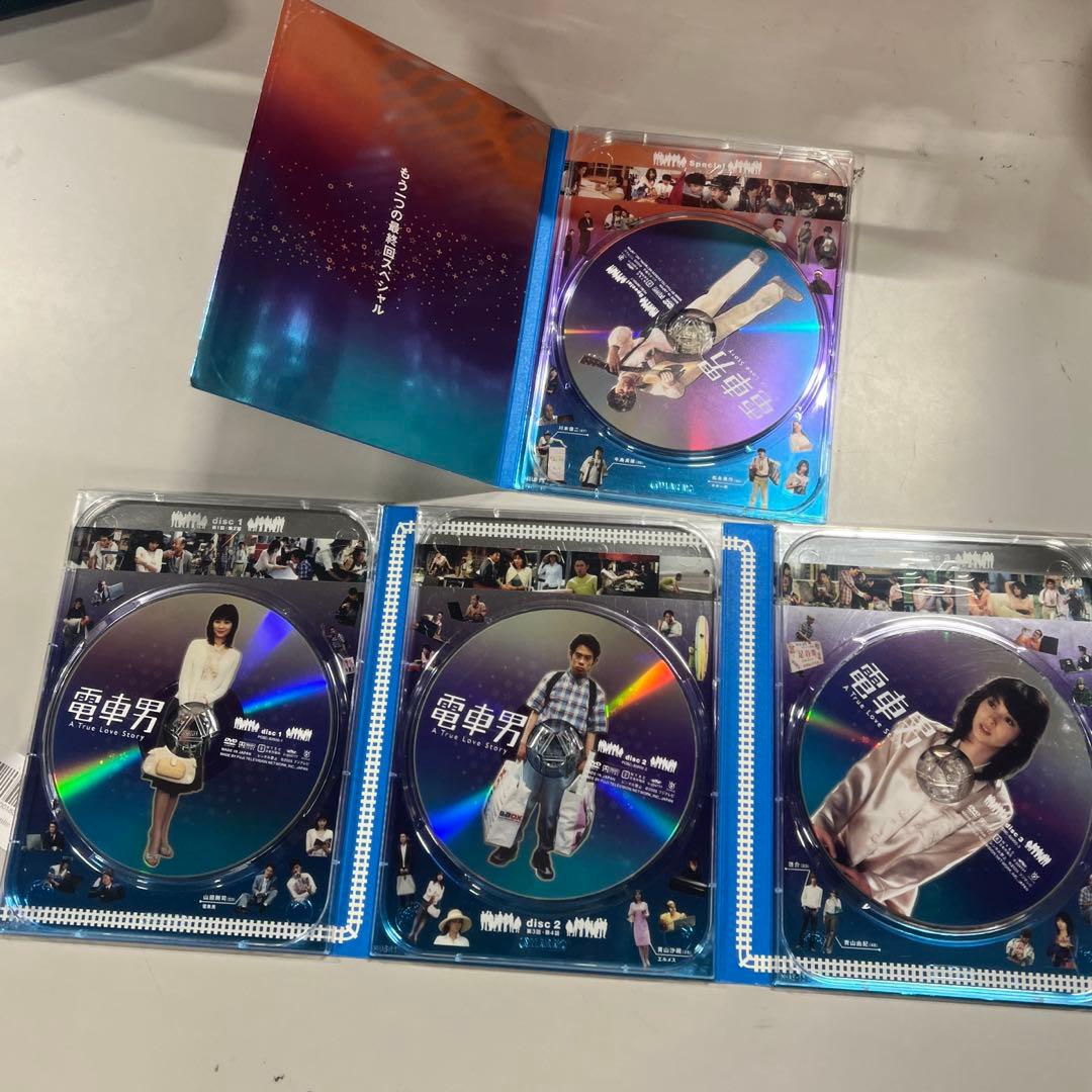 電車男 DVD-BOX