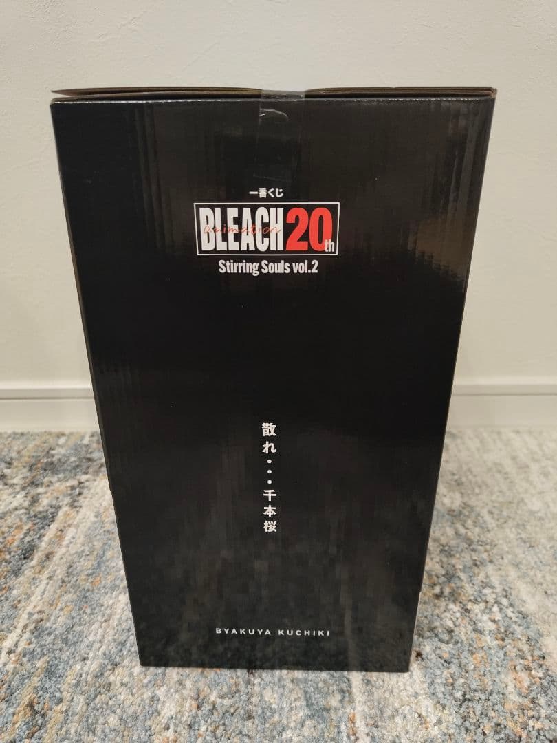 【未開封】一番くじ BLEACH 朽木白哉 MASTERLISE ラストワン賞