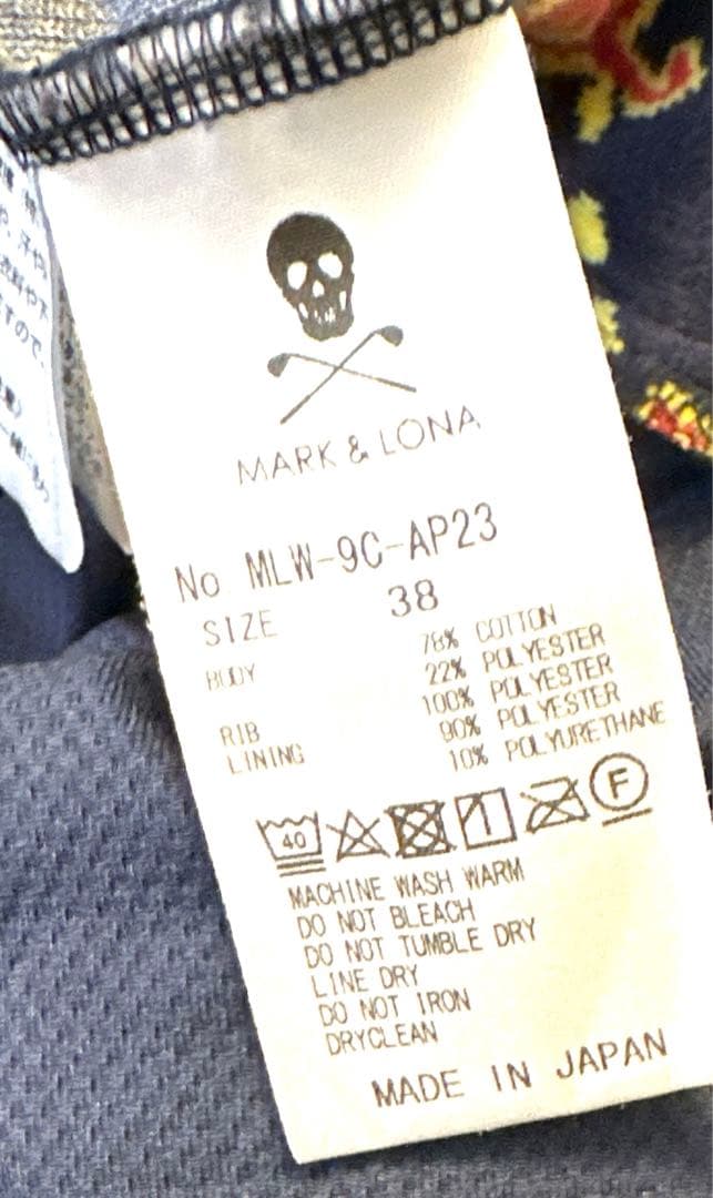 マークアンドロナ正規品