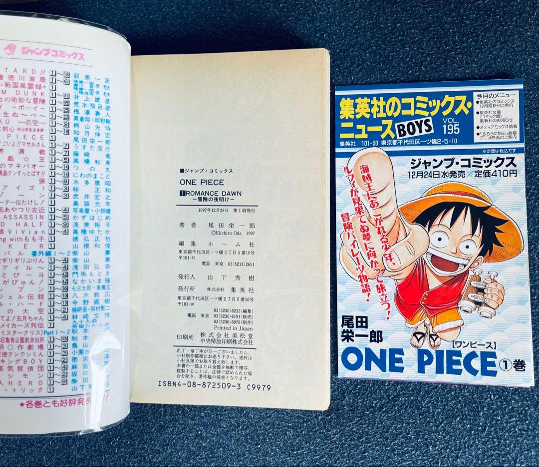 ワンピース　全巻初版本　帯☆チラシ全巻 + MEGAおまけ