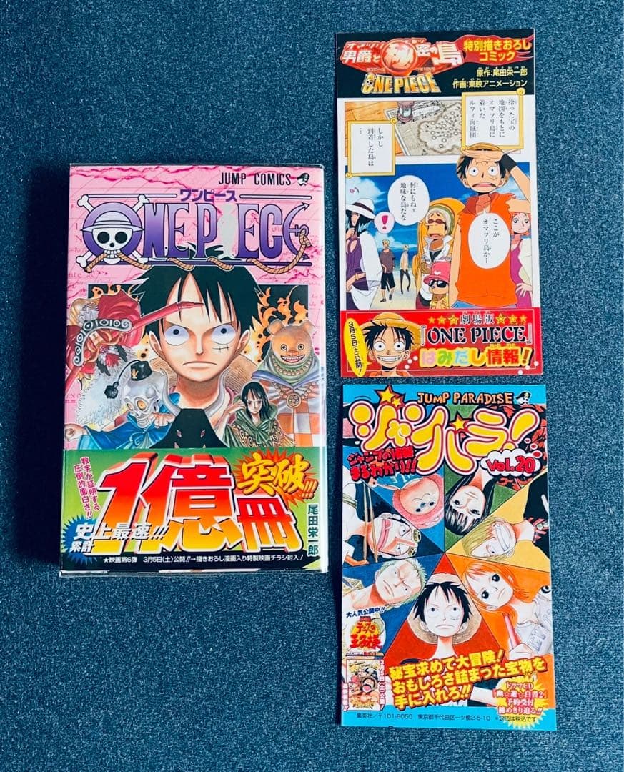 ワンピース　全巻初版本　帯☆チラシ全巻 + MEGAおまけ