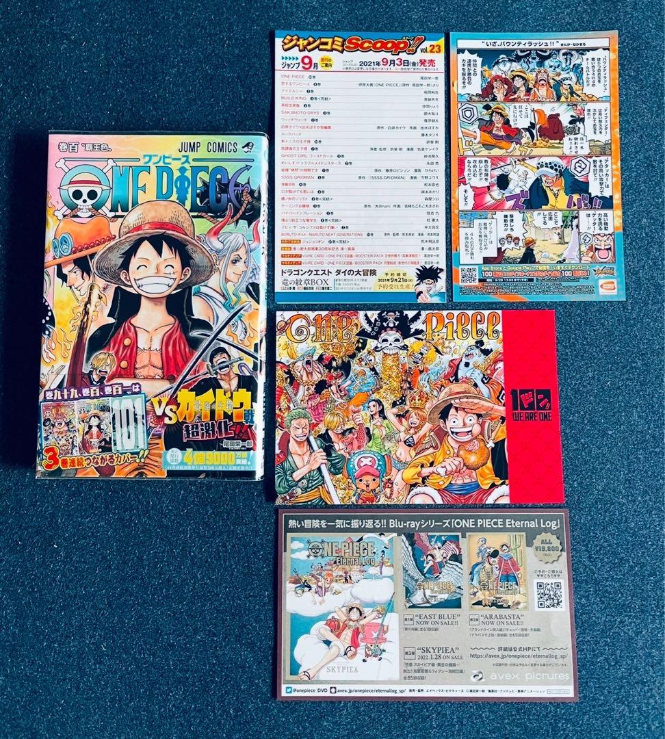 ワンピース　全巻初版本　帯☆チラシ全巻 + MEGAおまけ