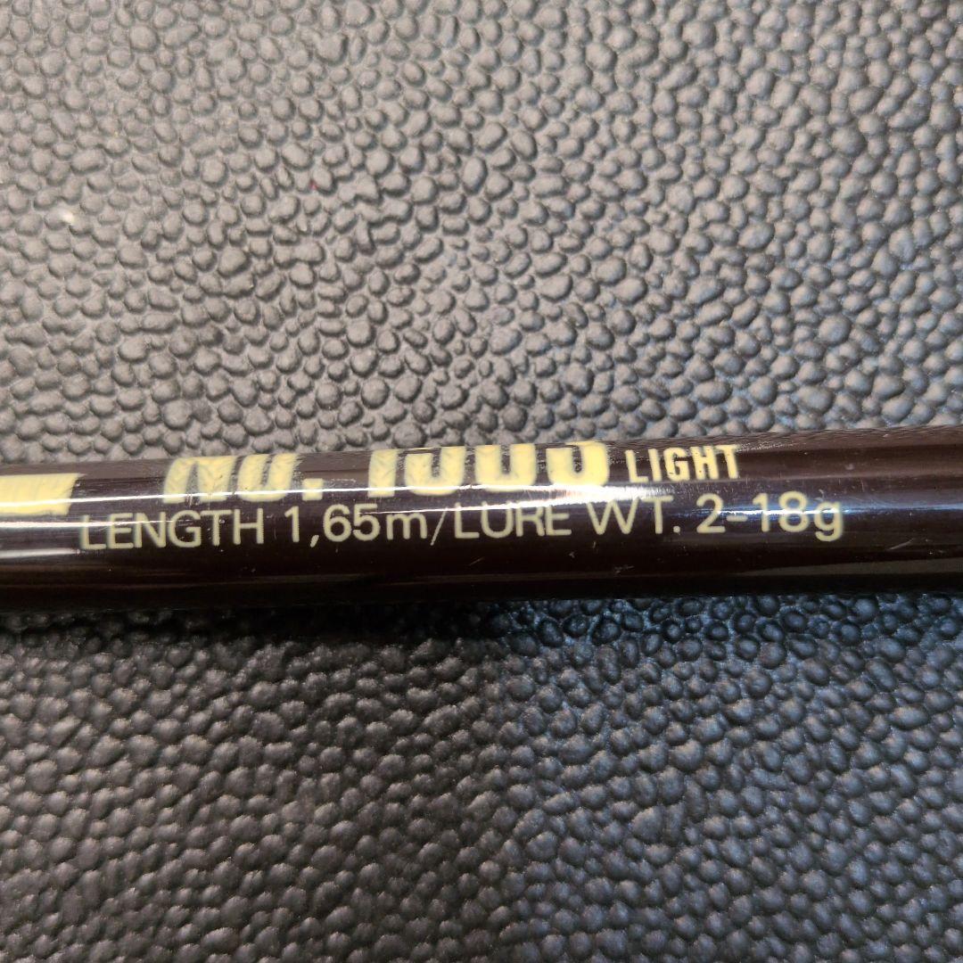 Shakespeare Excellent II No. 1503 オールド