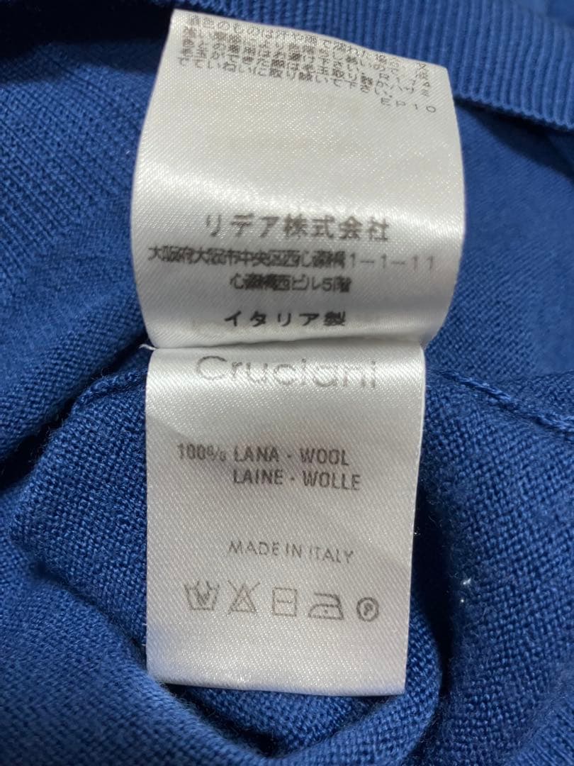 Cruciani（クルチアーニ）の長袖ニットポロシャツ　送料無料　46サイズ
