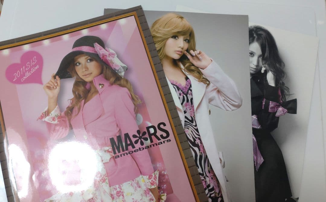 MARS カタログ 14点セット