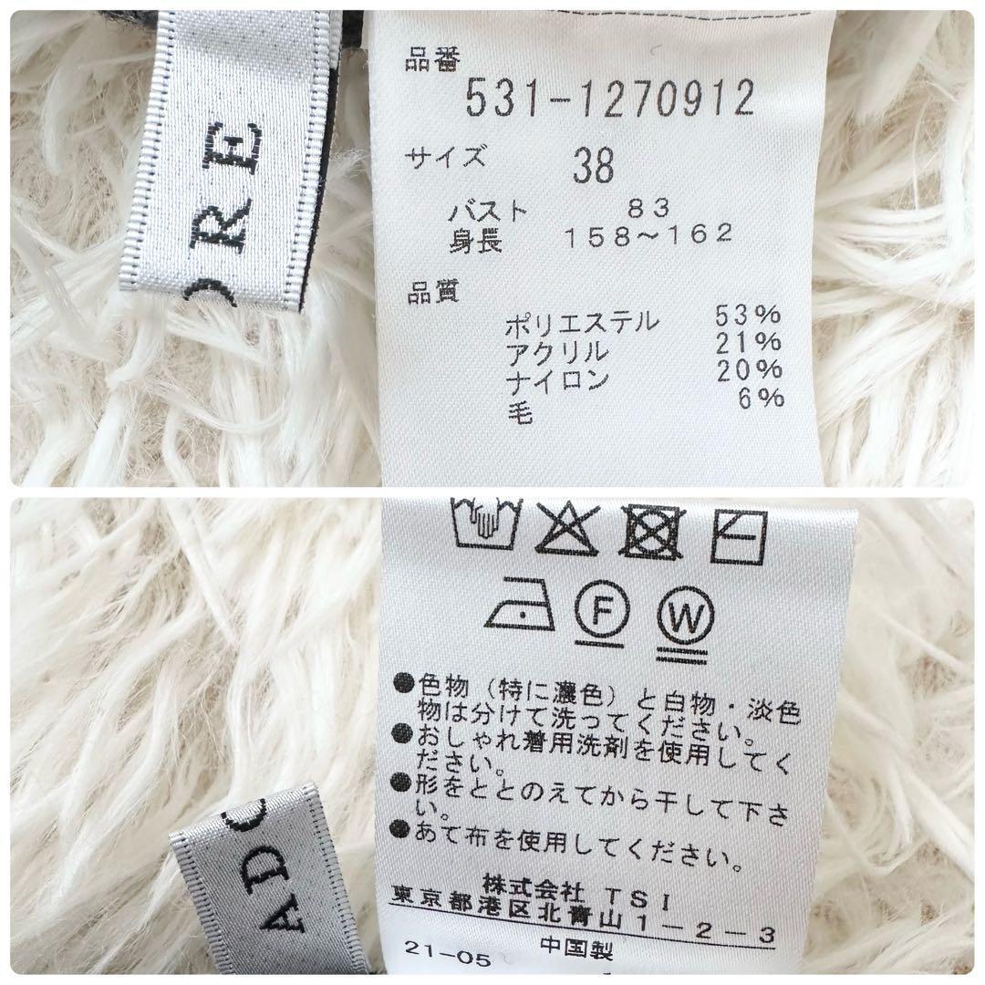 アドーア　近年　リラックスリブニットワンピース　マキシ丈 ダークグレー　M