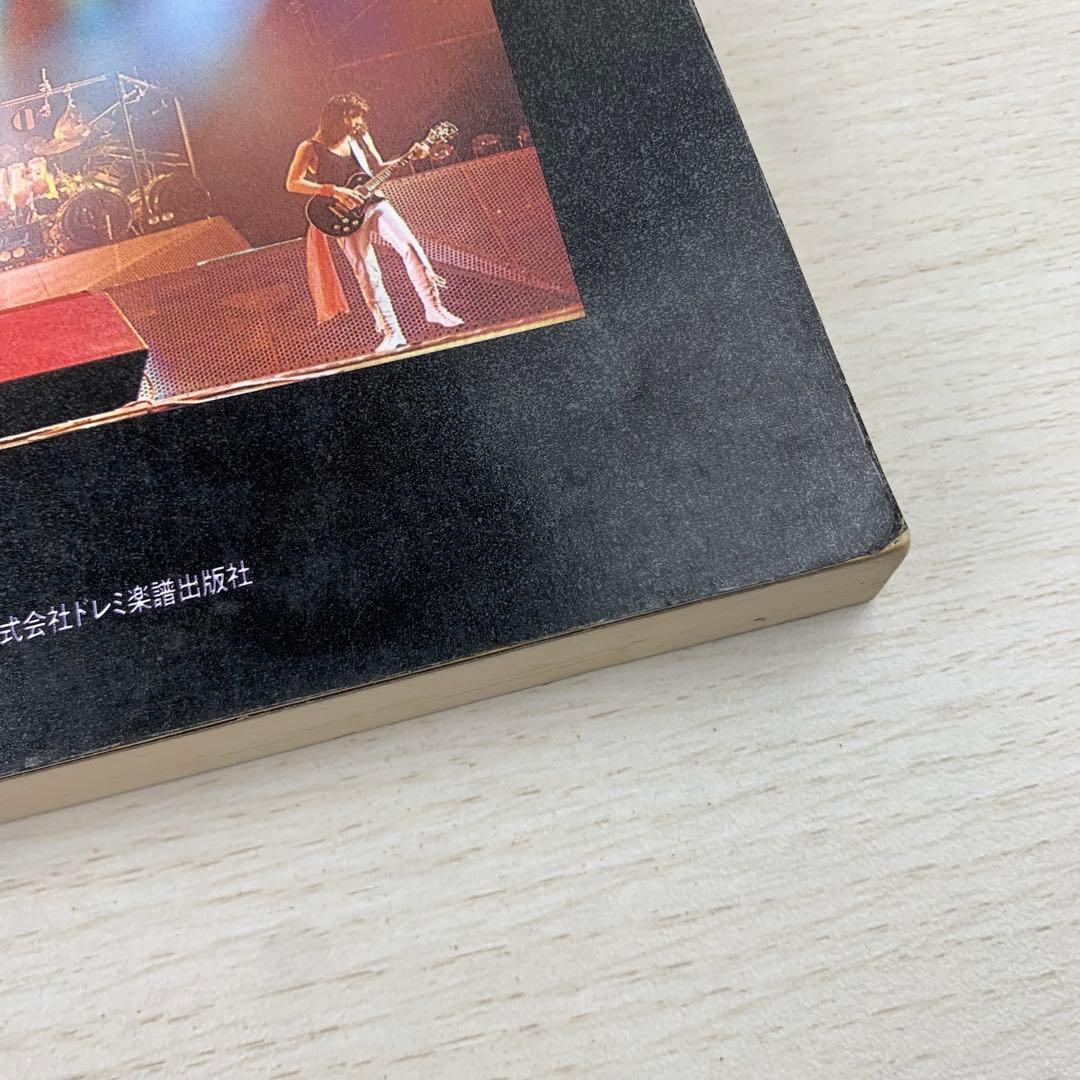 バンドスコア アースシェイカー 全曲集 1 楽譜