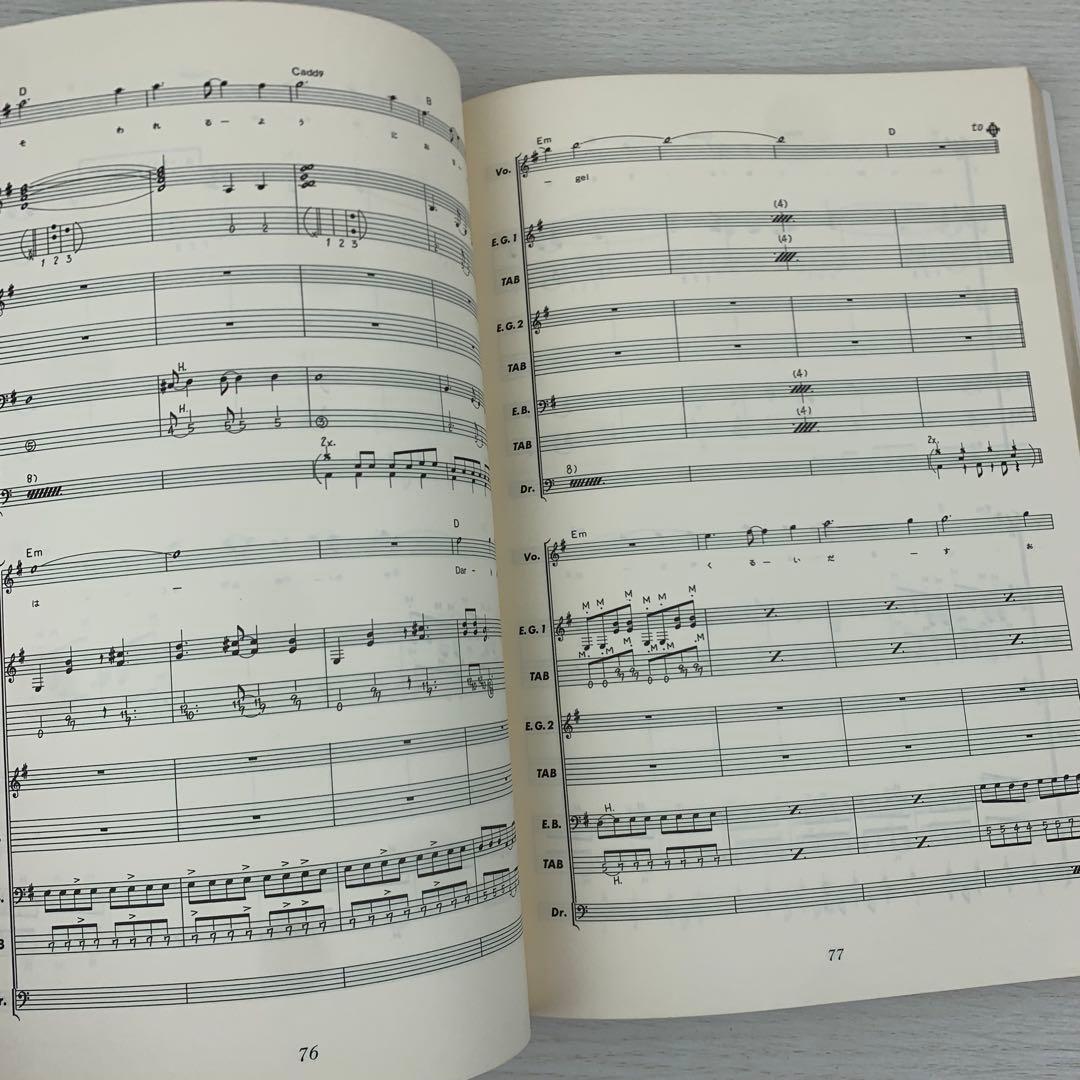 バンドスコア アースシェイカー 全曲集 1 楽譜