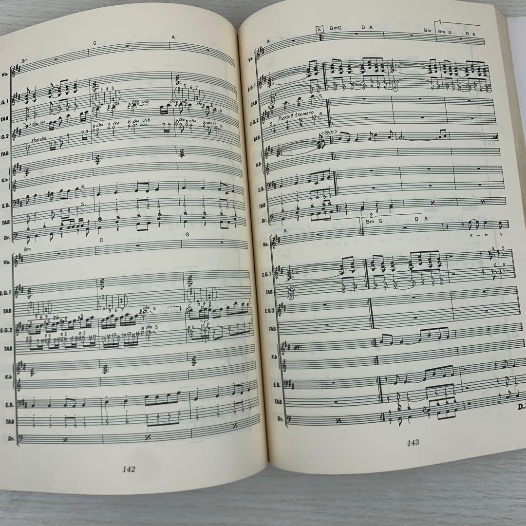 バンドスコア アースシェイカー 全曲集 1 楽譜