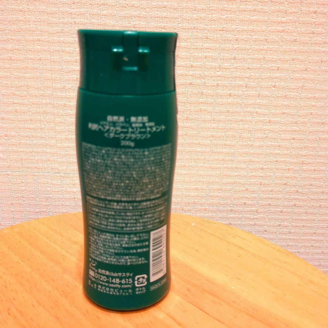 利尻昆布　ヘアカラーリトリートメント ダークブラウン 200g×4本セット