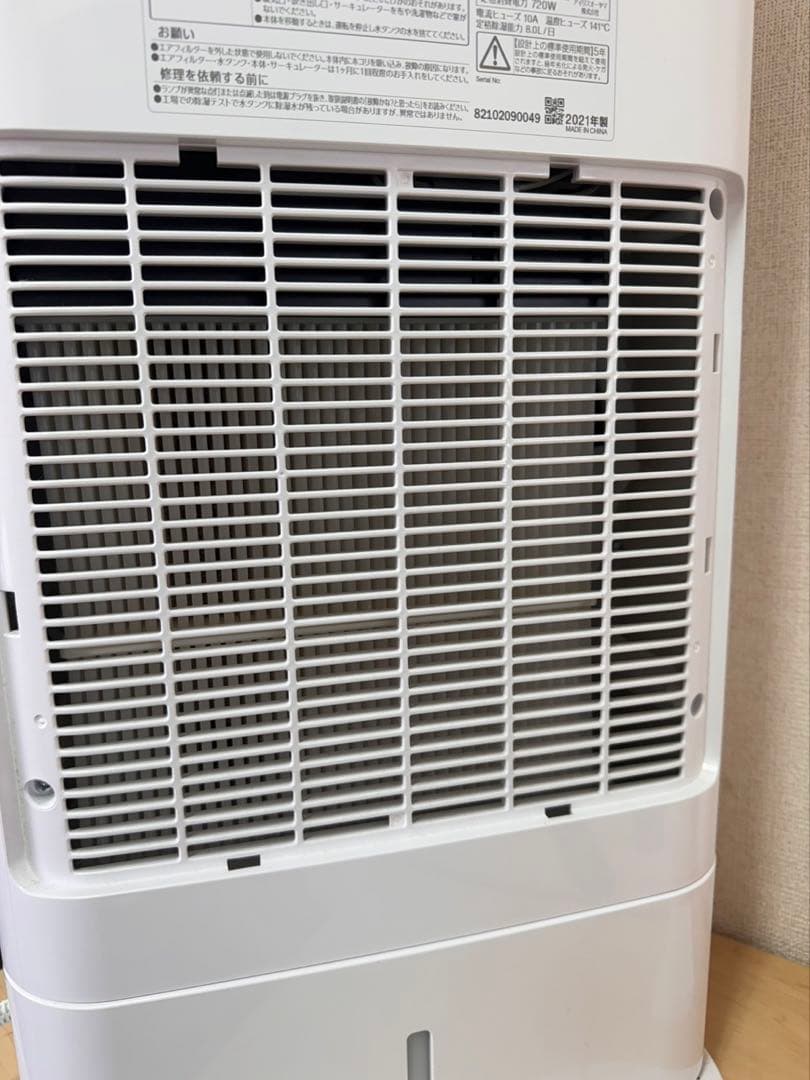 k257 Iris KIJDC-K80-N　サーキュレーター衣類乾燥除湿機