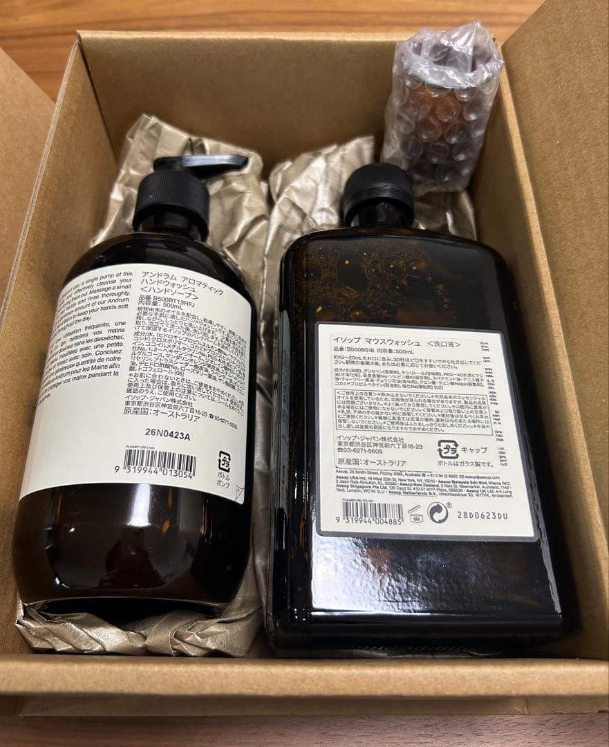 Aesop マウスウォッシュ & ハンドウォッシュ セット