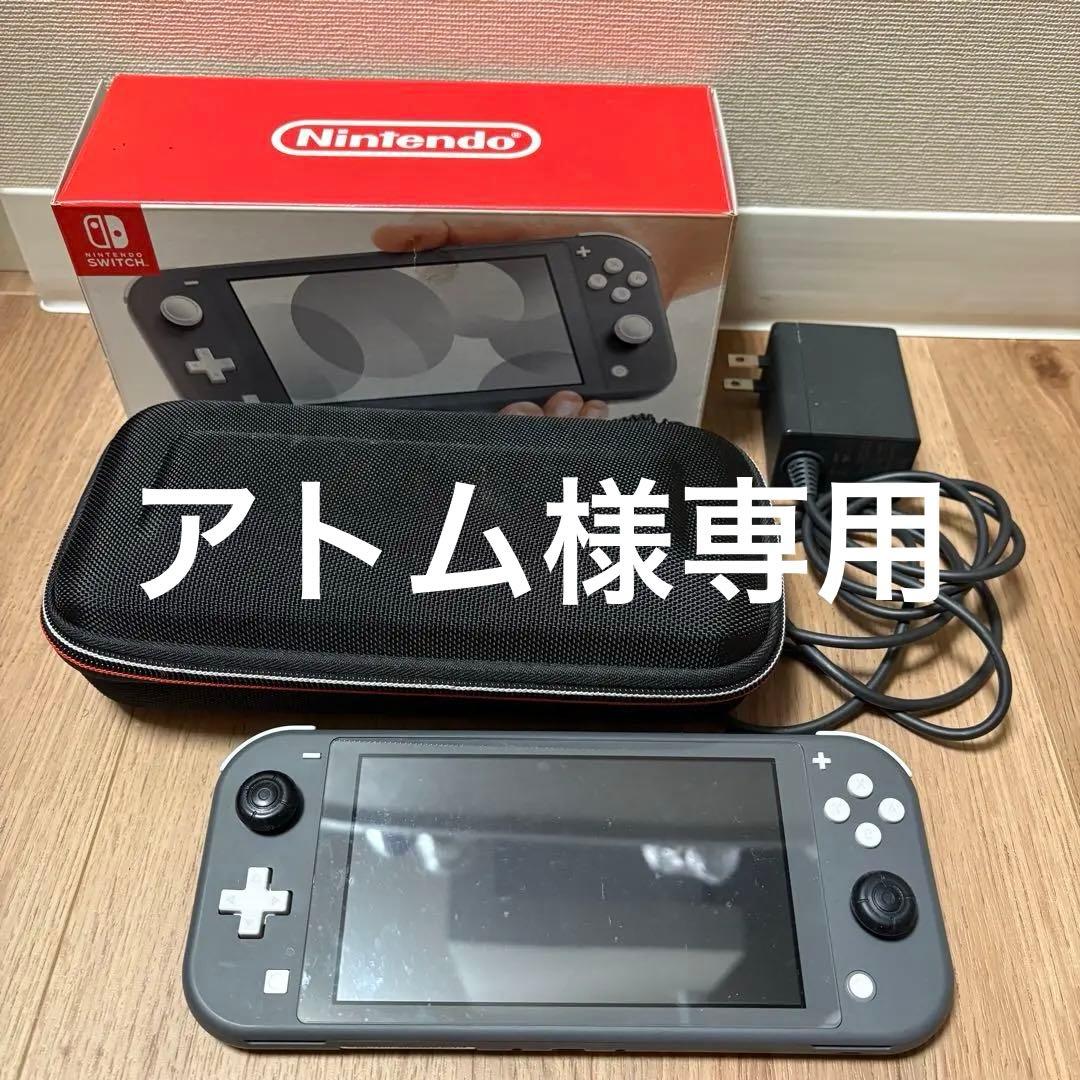 【お値下げ】Nintendo Switch Lite グレー 本体