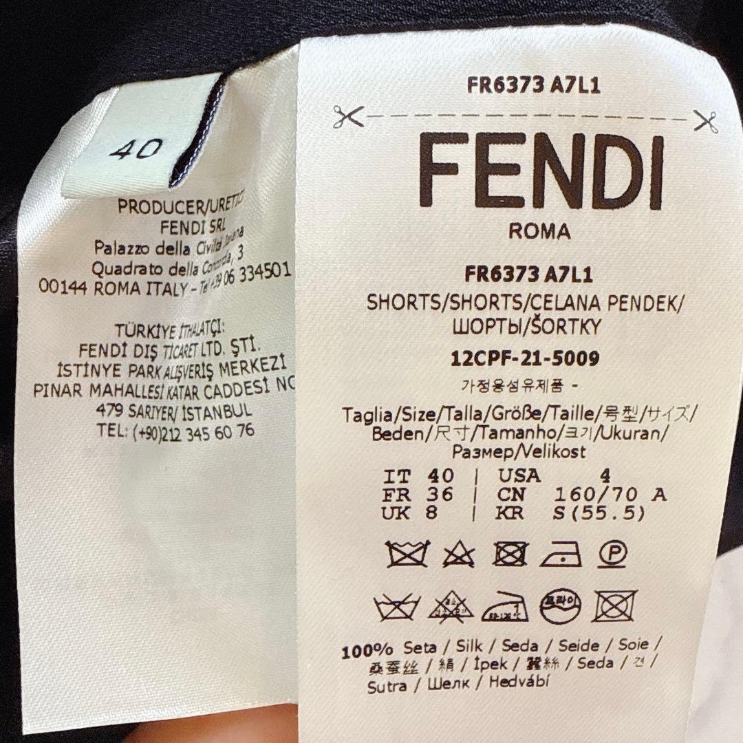 未使用タグ付き★21年モデル★FENDI シルク100% ショートパンツ 40