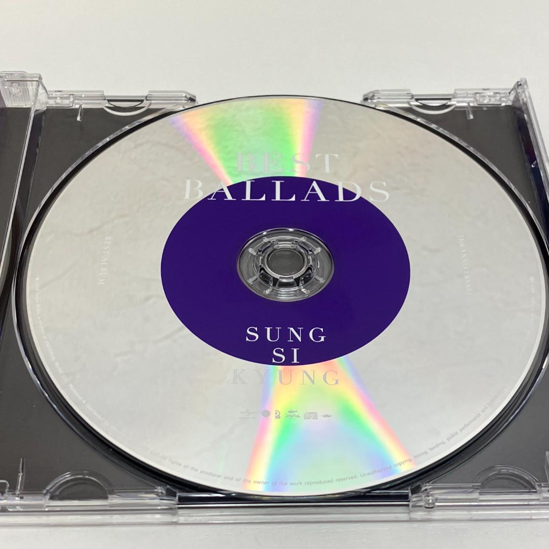 ソン・シギョン ベストバラード