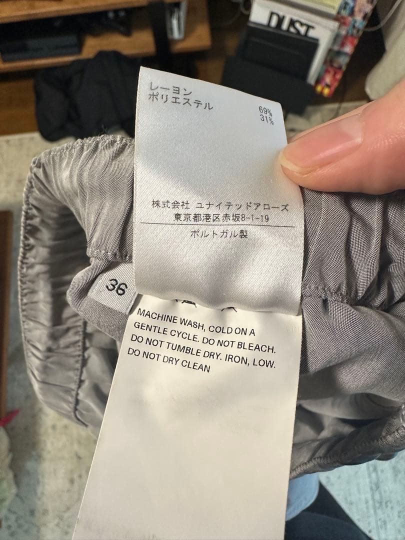 希少 our legacy 21ss アワーレガシー イージーパンツ