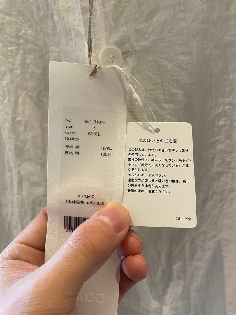 g*7様 COMOLI (コモリ) KHADIコットン ジャケット