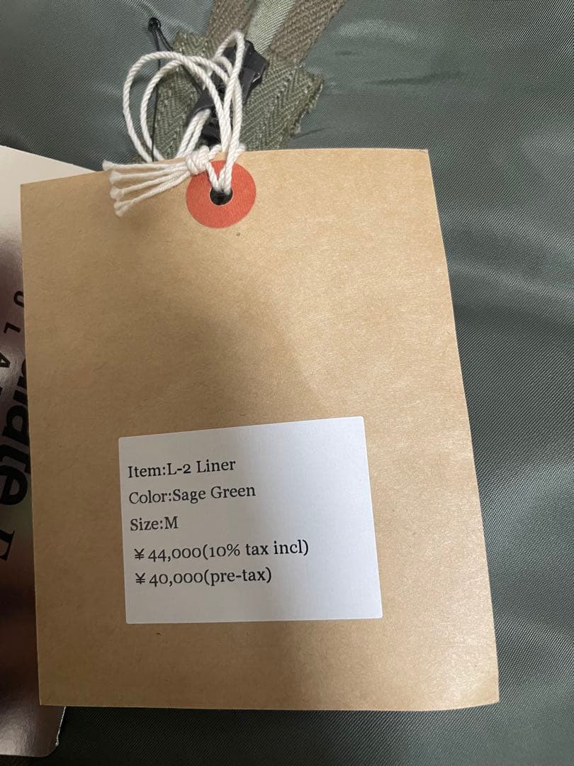 新品　Workers \"L-2 Liner, Sage Green\" 23AW